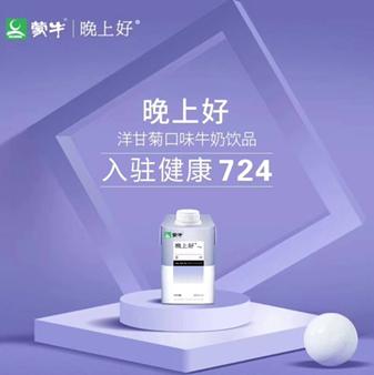 蒙牛助眠牛奶,旺旺牛奶是不是也是黑科技