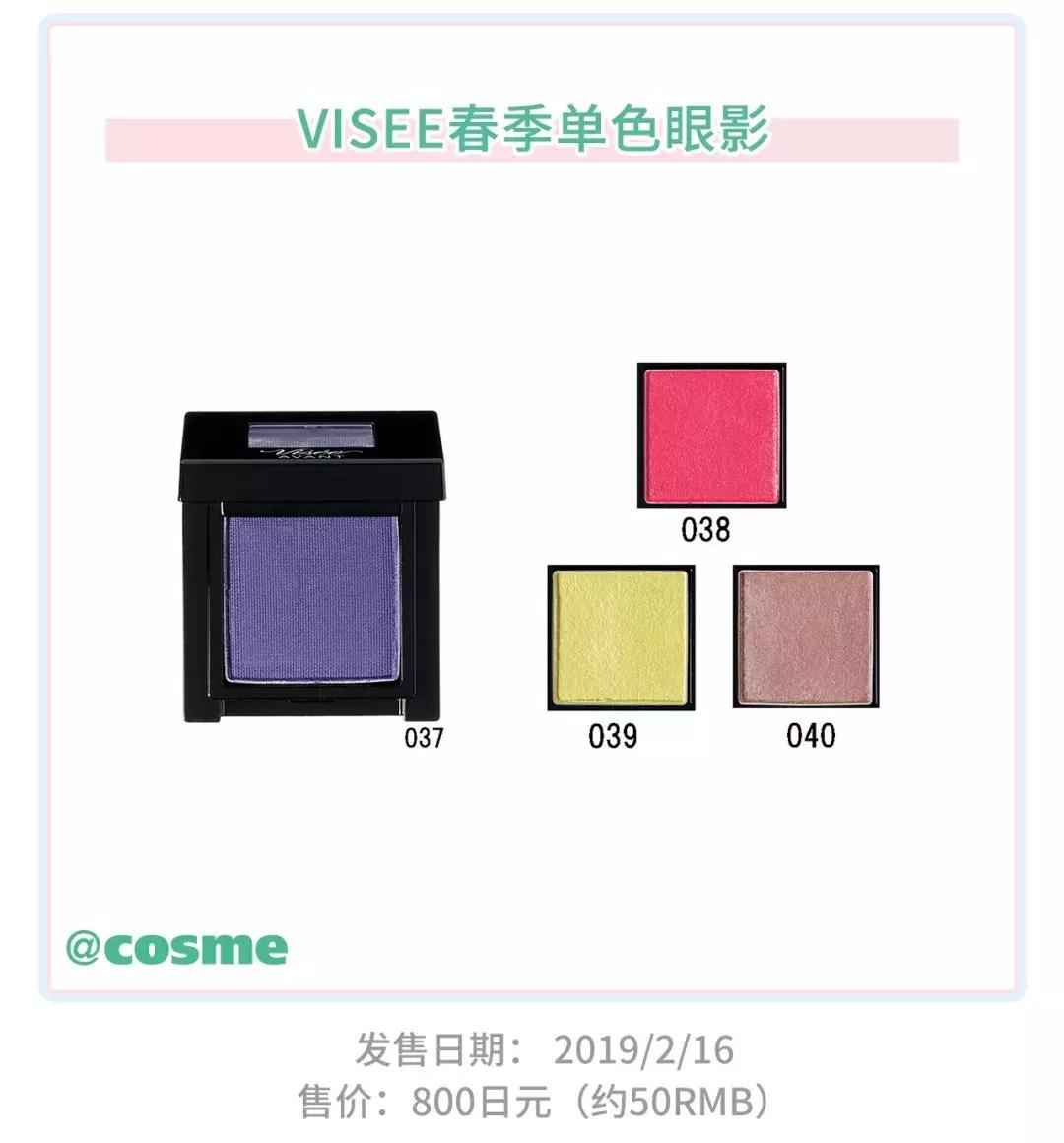 嗲!没想到开架CEZANNE、砍妹の春季彩妆也这么惹火