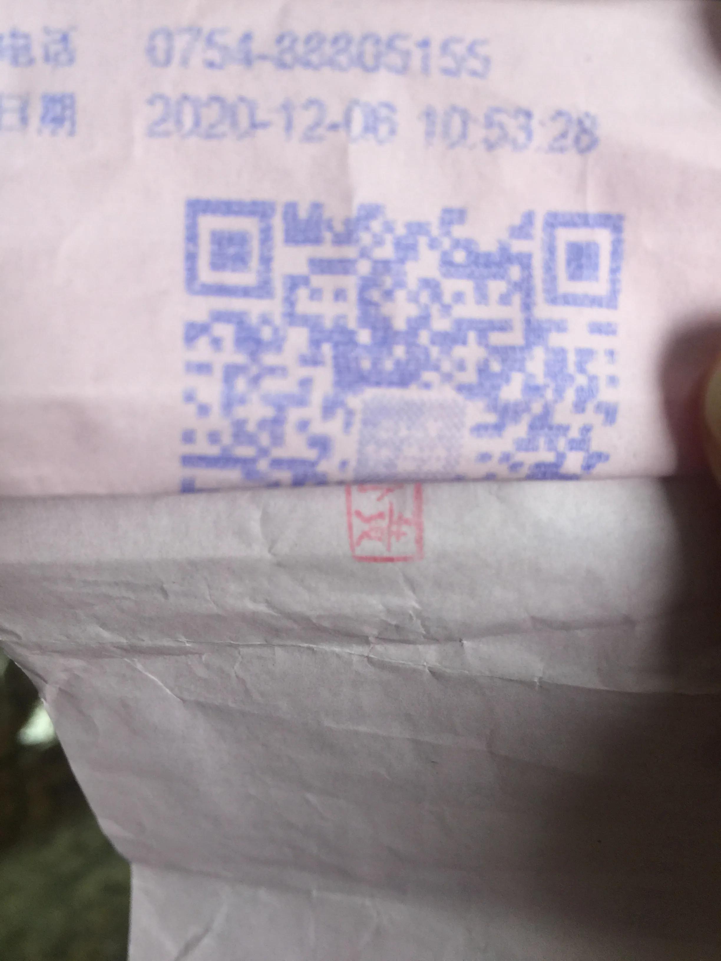 购买需慎重,网购和实体店购买哪个售后好