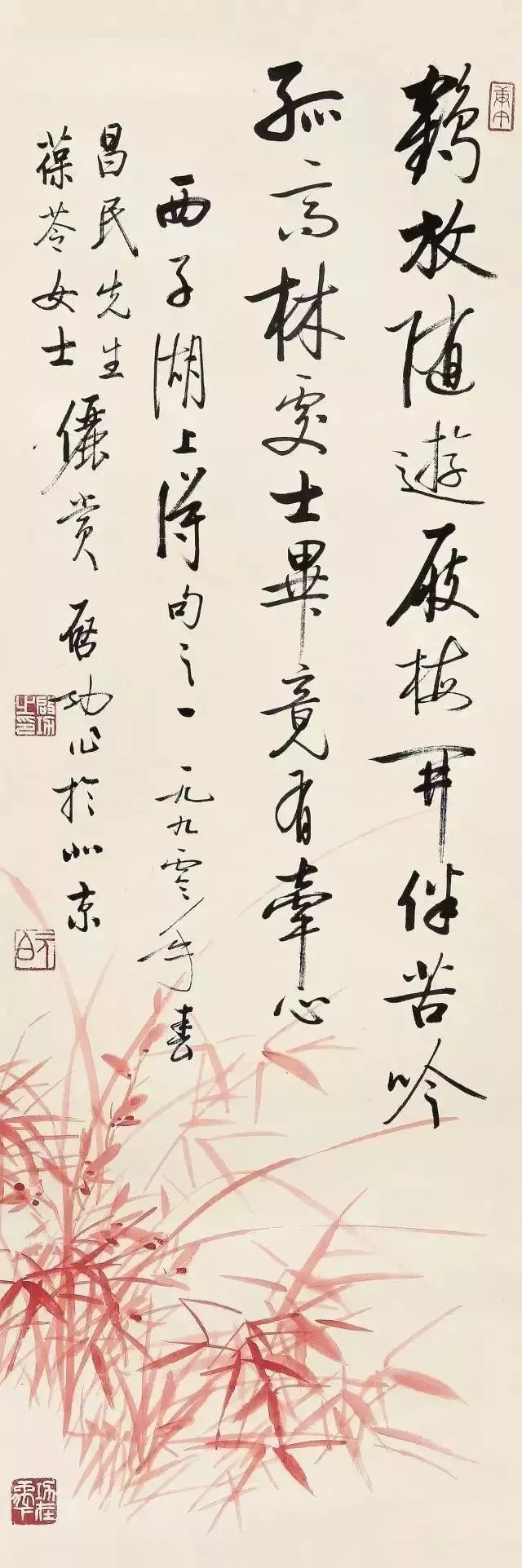 启功字好不好,启功的字真的不怎么样