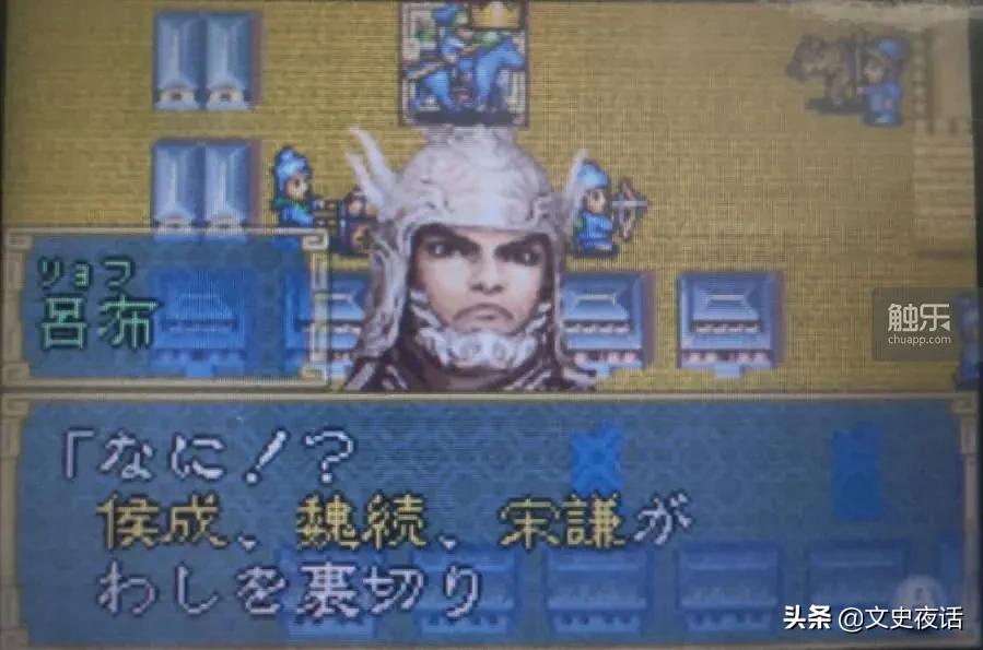 三国志之类的游戏,盘点那些游戏你不知道的彩蛋