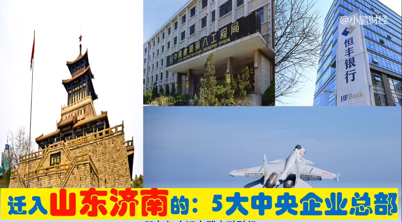 灞变笢鐪佸洓澶у嵎鐑熷巶,灞变笢涓儫鍥涘ぇ鐑熷巶姣旇緝