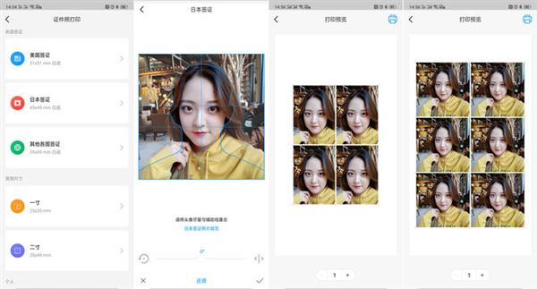 小米米家照片打印机手机操作,小米米家喷墨打印机能打5寸照片
