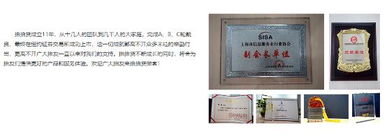 拍拍贷逾期严重会不会冻结账号,拍拍贷逾期处罚