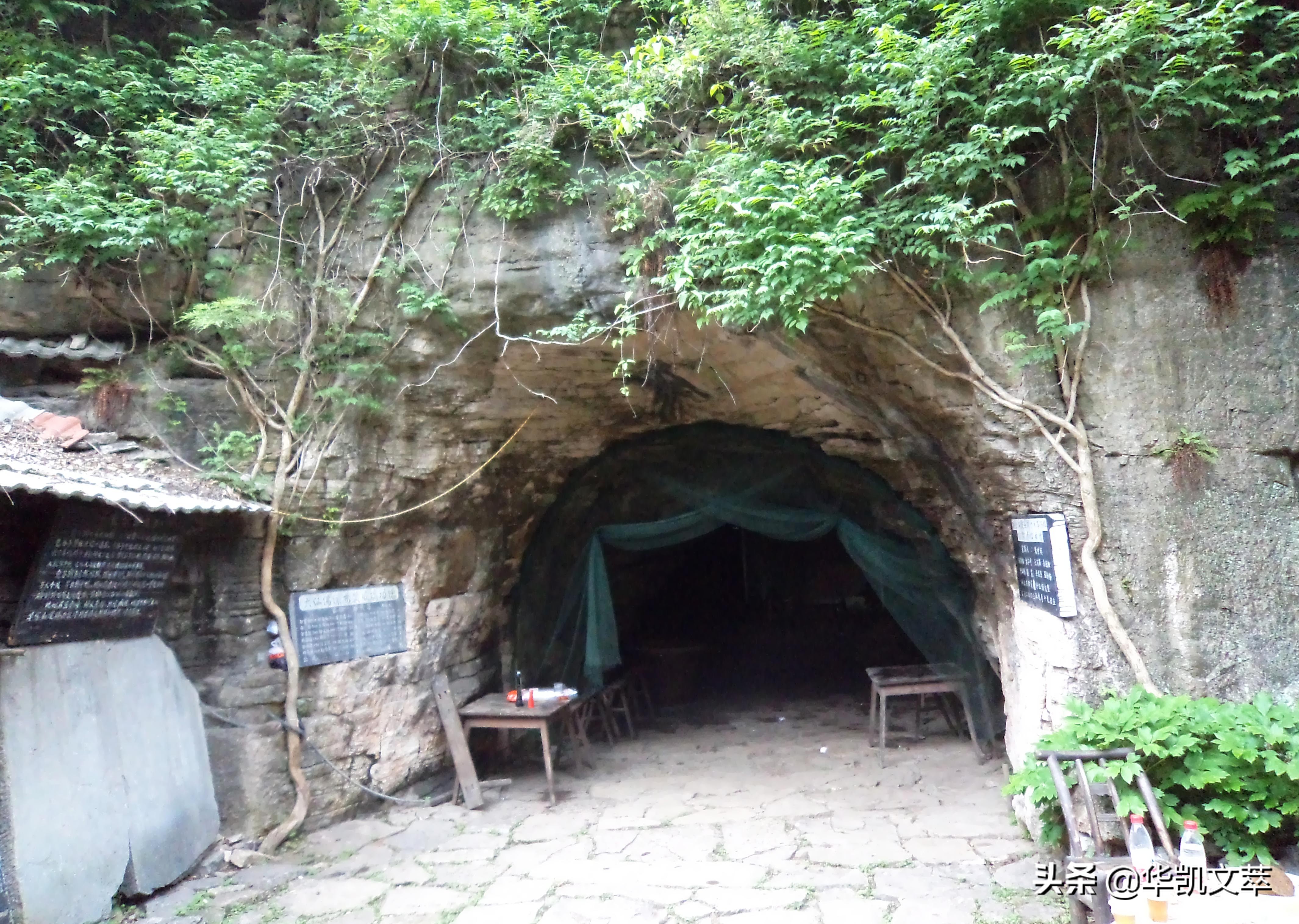 奇人·奇洞属鬼谷