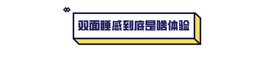 喜临门新国货床垫,十大良心黑马国货