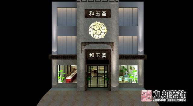 石家庄店铺装修联系方式,石家庄店面装修设计哪里有