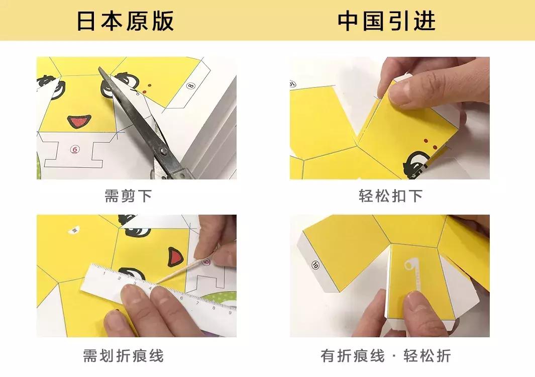 把纸片玩“活”了!能后空翻还会咬人,日本纸艺大师震撼之作