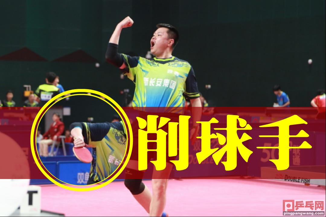 乒乓球拍的红黑两面有什么区别,种类繁多的乒乓球拍要怎么选