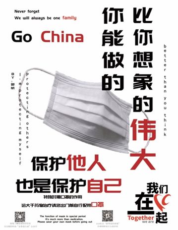鍧氬畧鍒濆績濂嬫垬鎶楀嚮鐤儏,鍧氬畧鍒濆績鎷呬娇鍛戒紬蹇楁垚鍩庢姉鐤儏