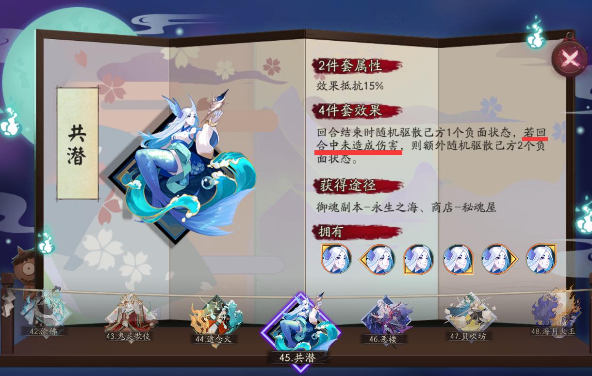 阴阳师千姬机制讲解,阴阳师阎魔加鬼吞阵容