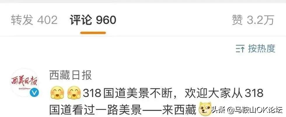 丁真到新龙,大乱斗回血丁真