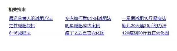 百度高转化引流技巧,微商如何引流之百度霸屏实战演练