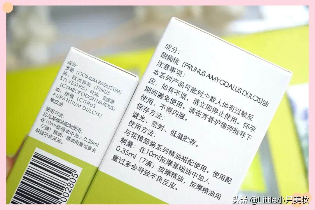 2020第一次去美容院,你还记得精油开背的滋味吗?