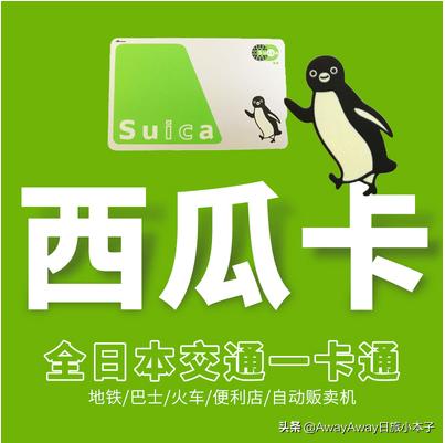 日本东京池袋哪里好玩,日本东京池袋漫步