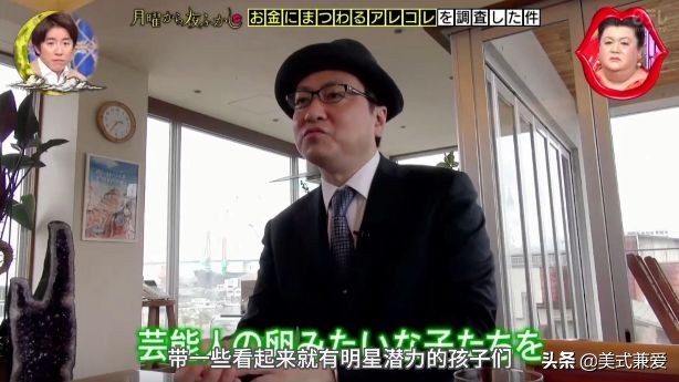 日本大叔买彩票中奖6亿一夜暴富,日本大叔买彩票中了6亿日元