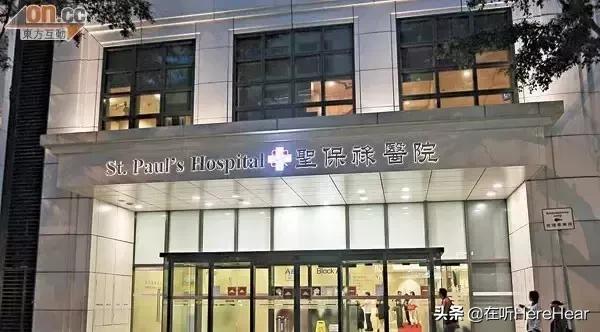 香港仁济医院是私立医院吗,香港八大顶级医院