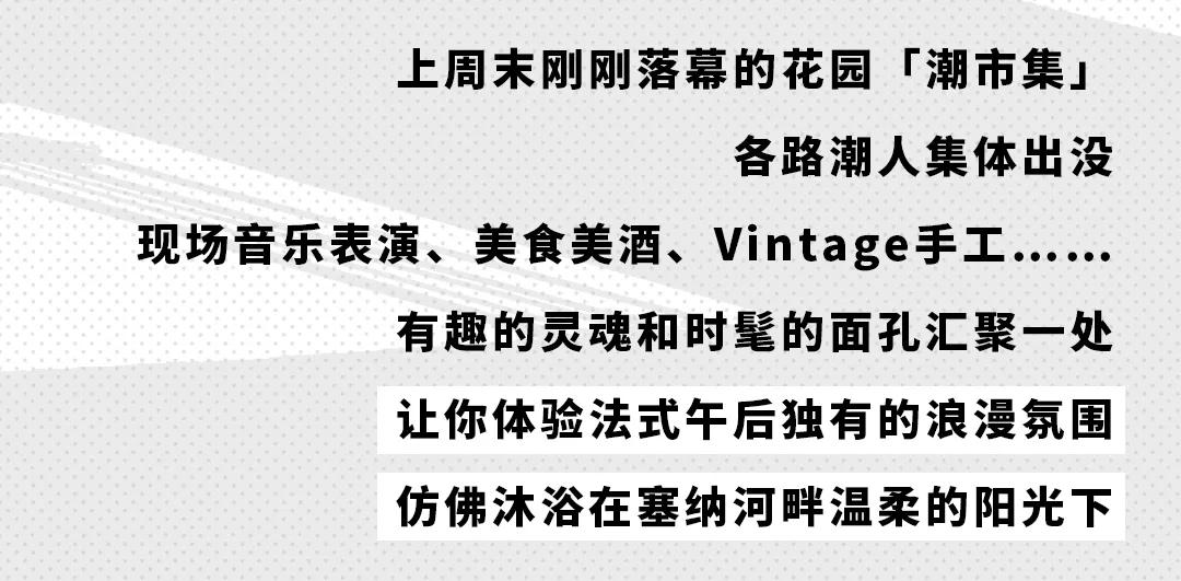 潮人汇聚,徐家汇比较潮的商场