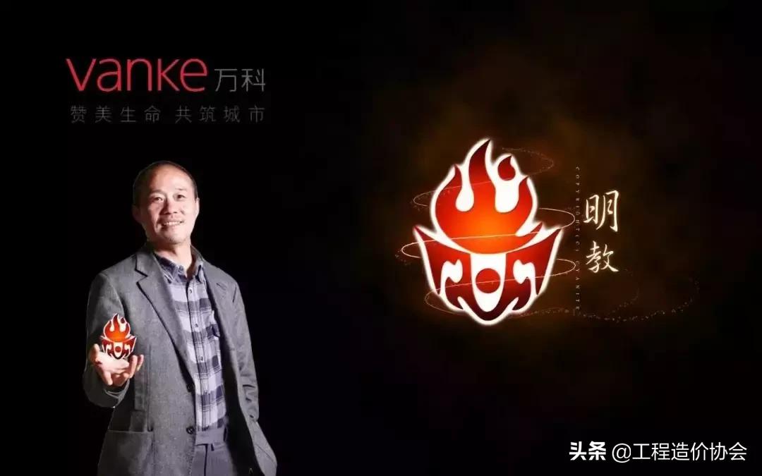 恒大碧桂园万科融创各自状况,碧桂园保利万科哪里更好