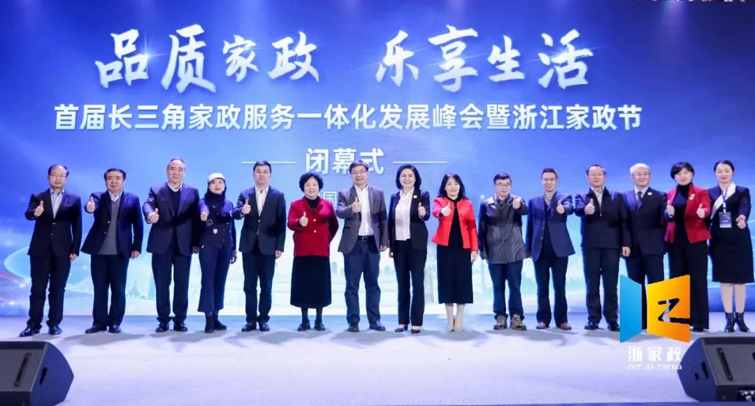 三替集团董事长陶晓莺身价多少,三替陶晓莺