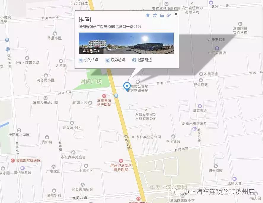康正汽车超市购车模式,康正汽车保养常识大全