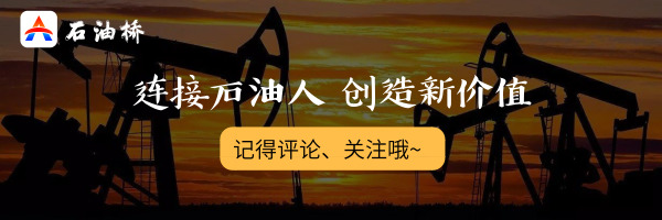 综合录井仪校验规程,sk-2000f综合录井仪校准方法