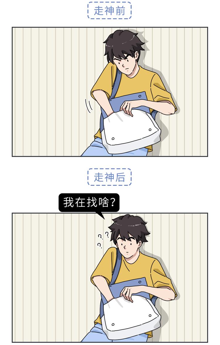 为什么很多人的专注力都不集中,为什么注意力总是无法集中