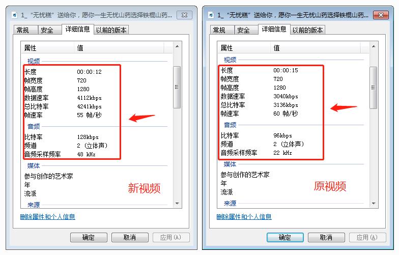 视频剪辑技巧入门基础知识,视频剪辑技巧剪映教学