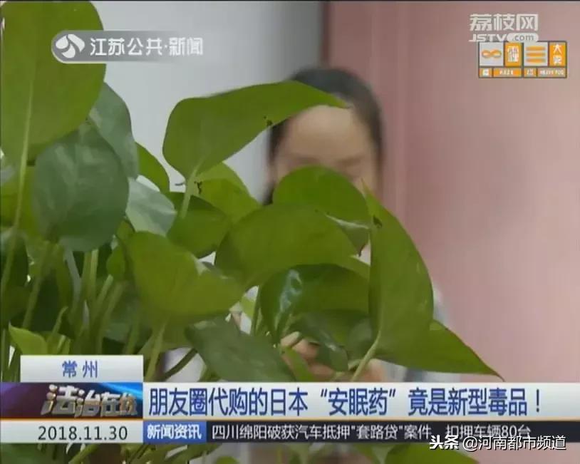 鏈嬪弸鍦堣繖绉嶇綉绾㈠噺鑲ヨ嵂绔熸槸姣掑搧,鏈嬪弸鍦堜唬璐柊鍨嬫瘨鍝佹湁鍝簺