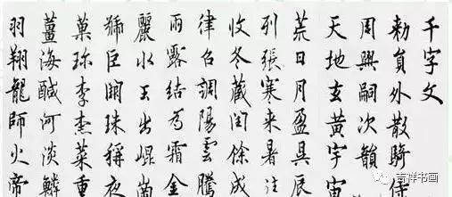 欧阳询皇甫君碑高清单字放大,欧阳询皇甫君碑全文