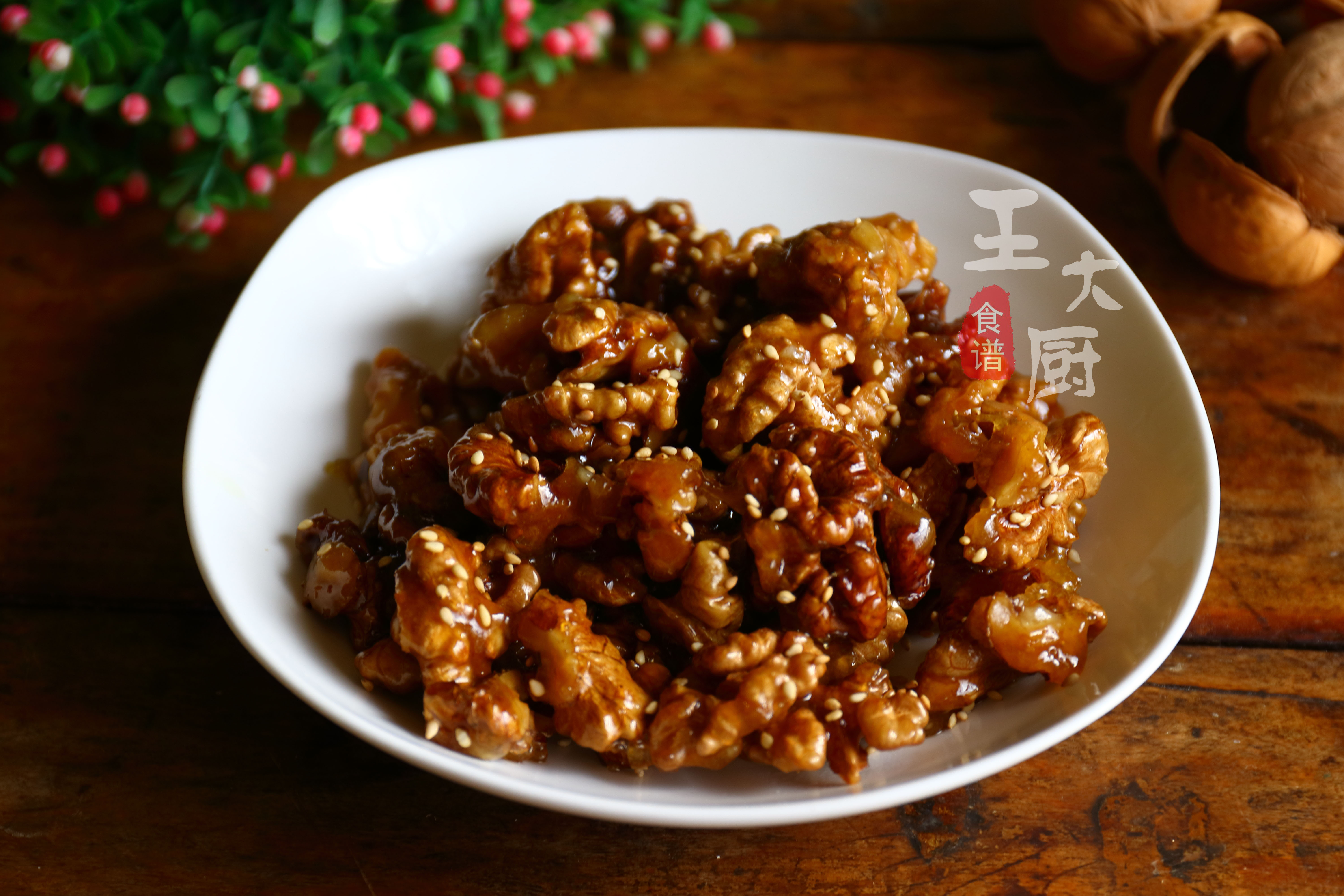 自制琥珀核桃仁太酥脆了美食天下,琥珀核桃仁解馋小零食