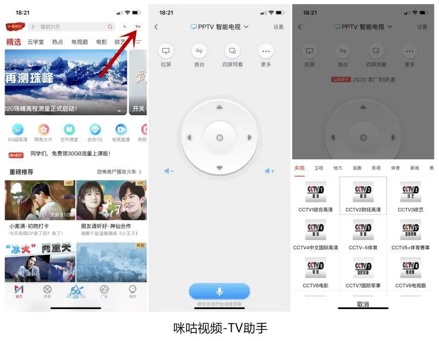 运营商三大优缺点,运营商视频通话测评