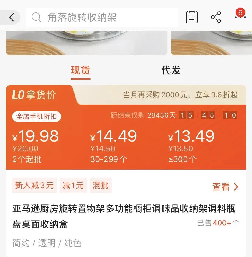 淘宝拼多多1688哪个便宜,淘宝拼多多和1688哪个便宜