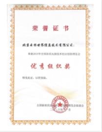 美菜网2024年的发展前景,美菜网排行榜