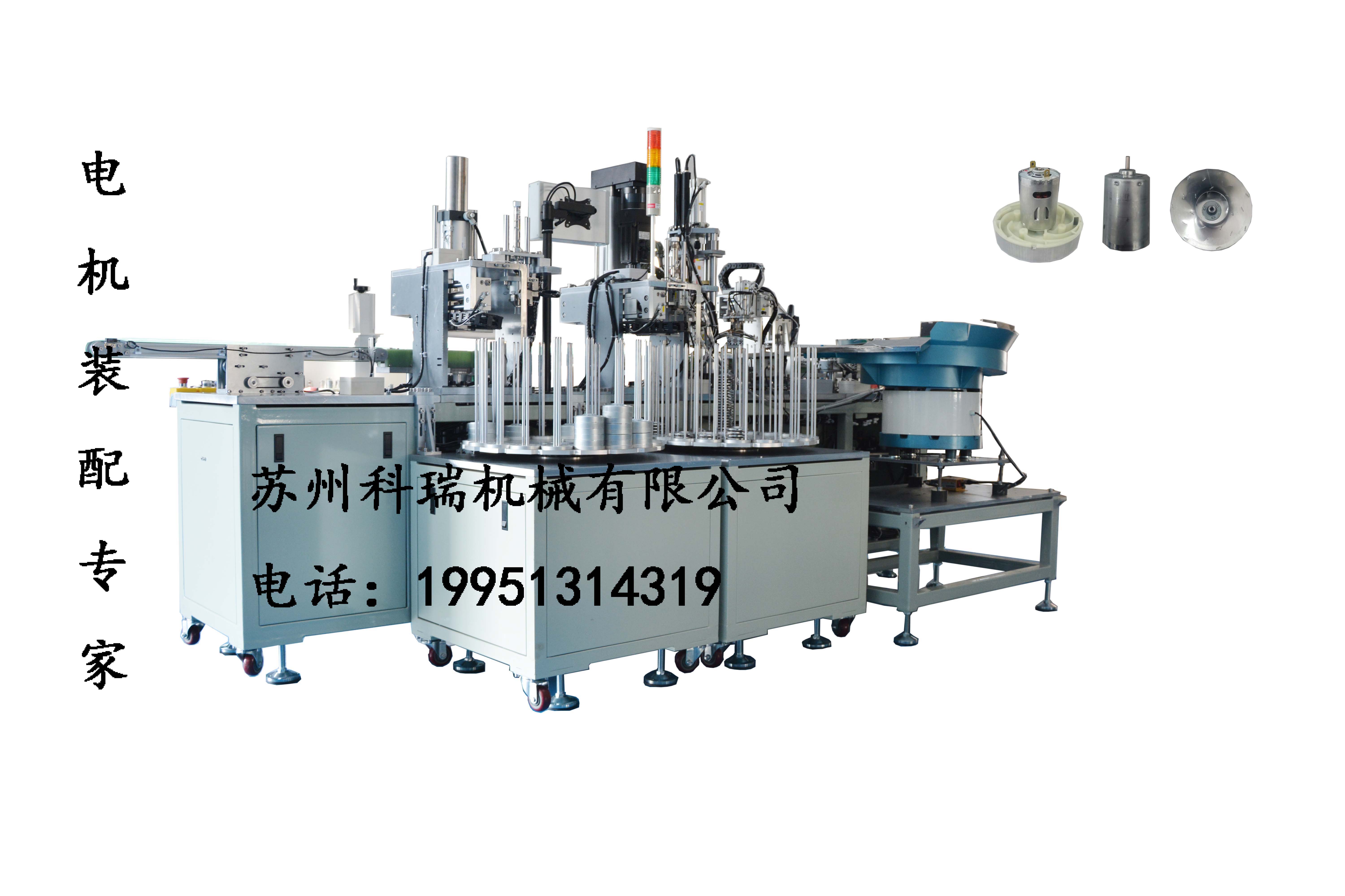 科瑞新能源装备技术股份有限公司,科瑞制造最新消息