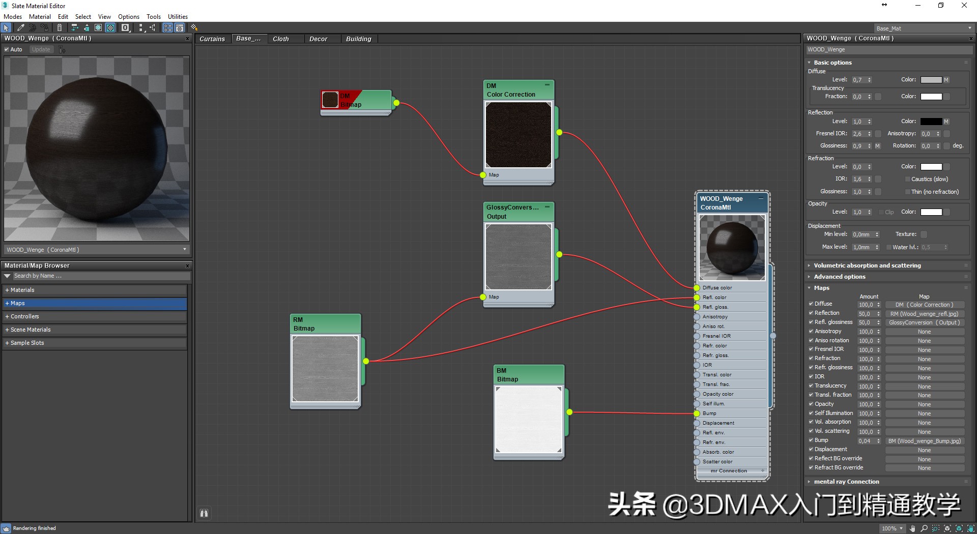 那些好看的效果图是怎么做的,耗时56小时才完成作品