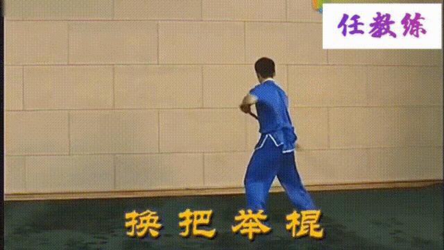 初中体育健身短棍试讲,北京中考健身长拳套路规范