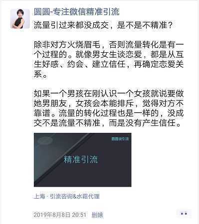 做微商收到钱怎样发圈,微商转账怎么发朋友圈