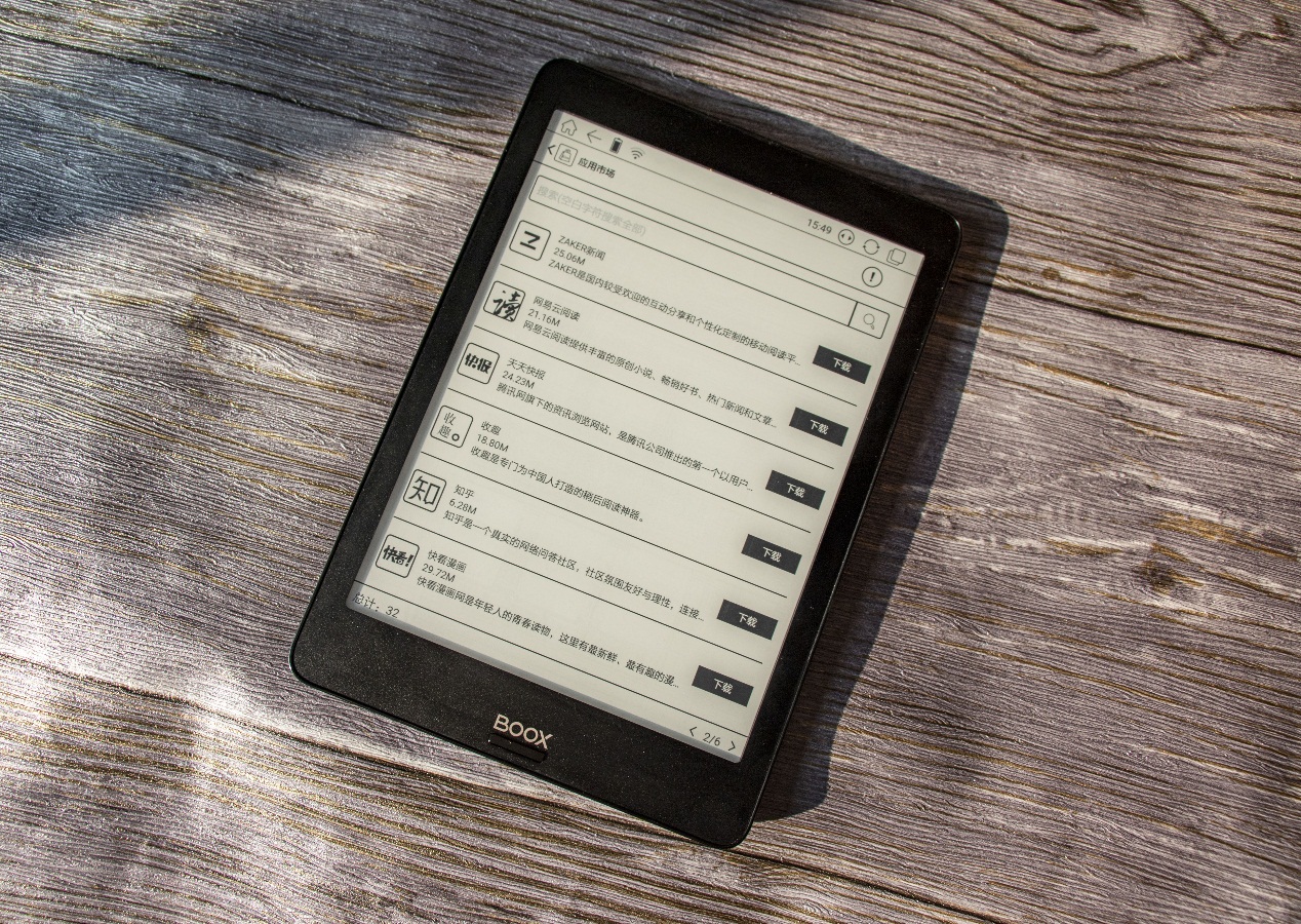 7.8寸无敌手!文石BOOXNova电子书阅读器评测