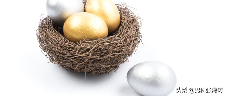 如何确诊男性不育?专家:建议从这3个方面着手