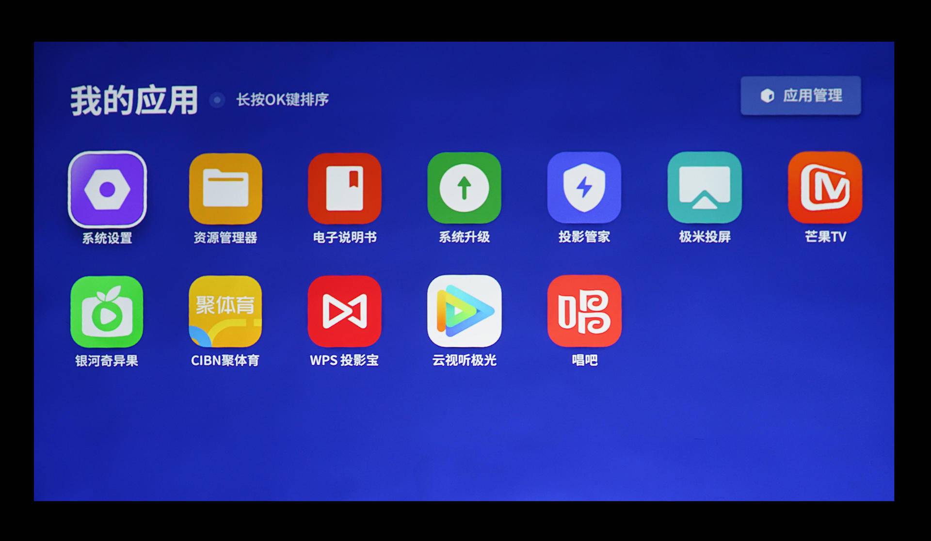 极米newz8x对比大眼橙x7d,大眼橙x7dpro对比极米play3