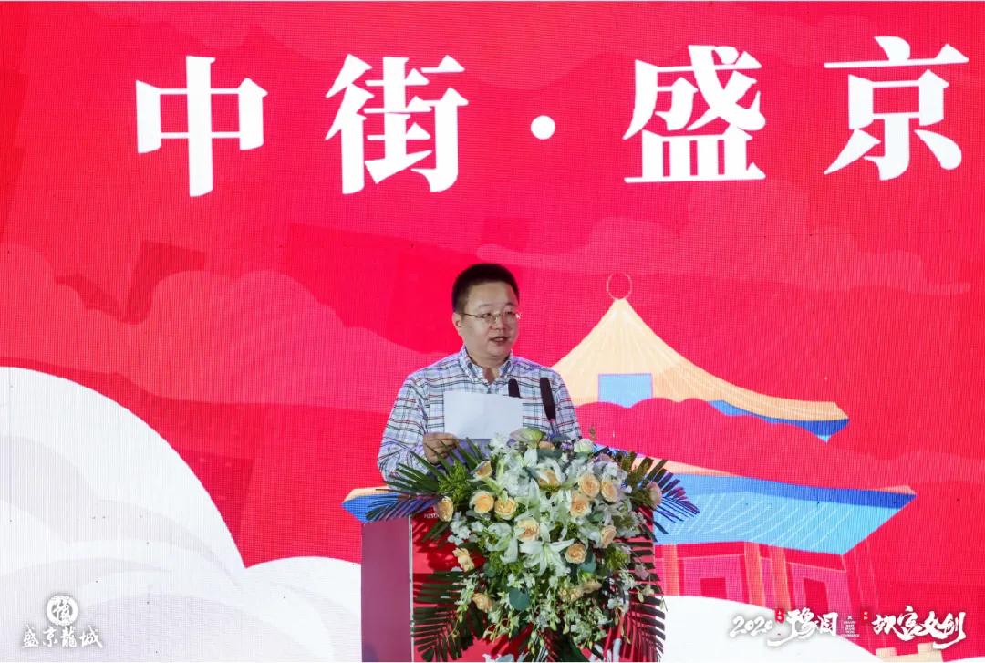 2020上海豫园x沈阳故宫文创”品牌发布会圆满落幕