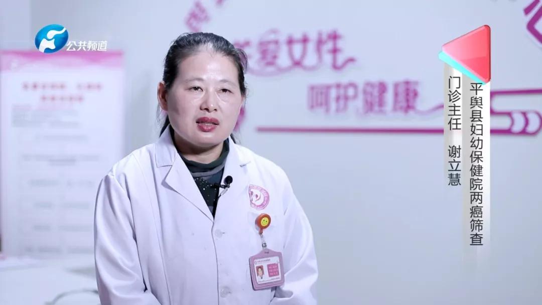 平舆县妇幼保健院妇科,妇幼保健院平舆