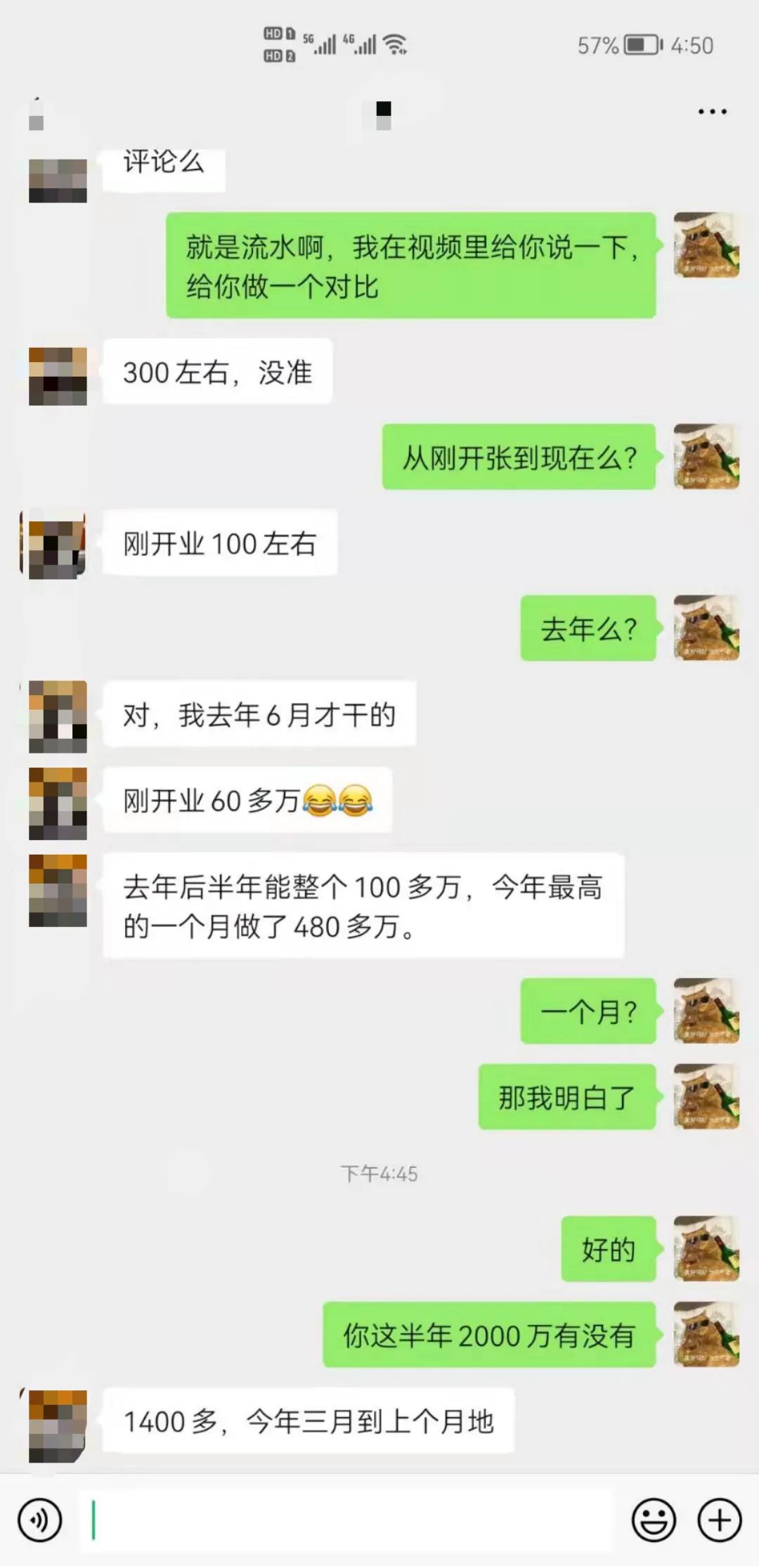 临期食品赚钱吗,临期食品生意好卖吗