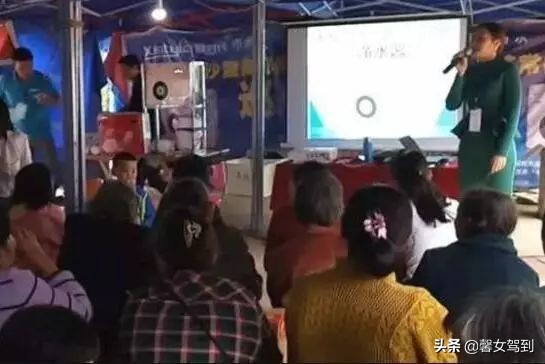 农村净水器的骗局,农村净水器骗局怎么处理