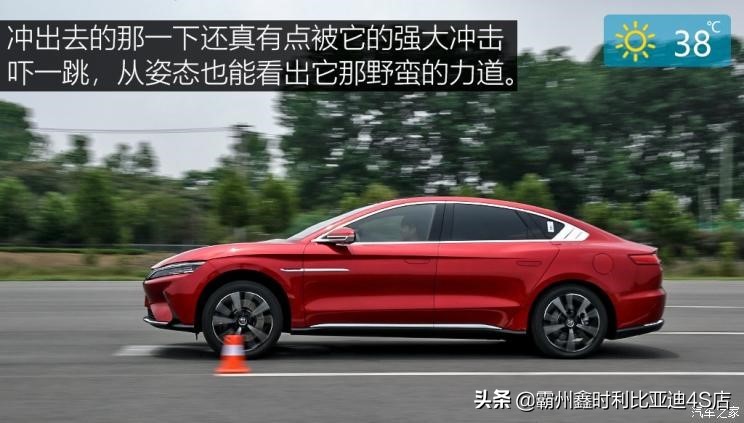 比亚迪汉ev2021款纯电续航实测,比亚迪汉ev2021款价格油电混合