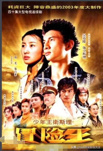 值得看的八部经典古装电视剧,盘点史上最经典的十大古装电视剧