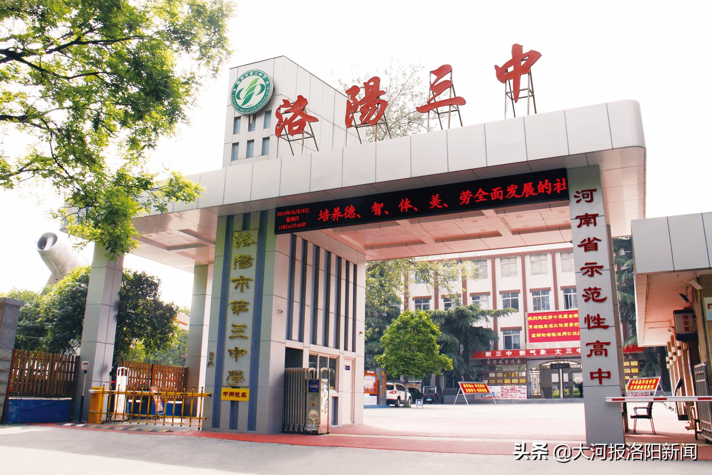 不忘初心谋发展砥砺奋进再扬帆,不忘初心再扬帆砥砺奋进谱新篇