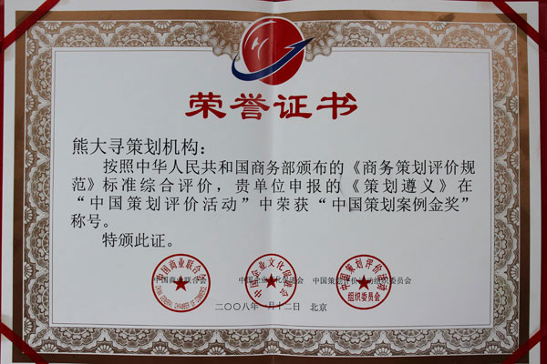 山川异域风月同天茶文化,山川异域风月同天的直接解释