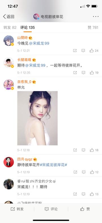 王小康直播回放,王小康《彼岸花》